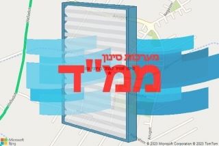 סינון אוויר לממד בניצני עוז - סינון אוויר לממד בניצני עוז