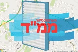סינון אוויר לממד באבו גוש - סינון אוויר לממד באבו גוש