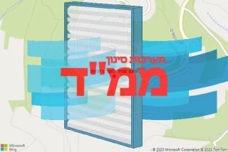  ביודפת - סינון אוויר לממד ביודפת