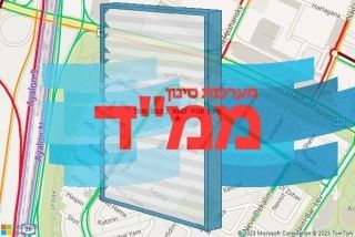 סינון אוויר לממד במושב שעל - סינון אוויר לממד במושב שעל