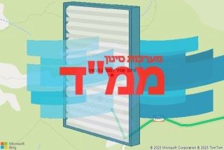  בחרשים - סינון אוויר לממד בחרשים
