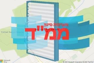  באלוני יצחק - סינון אוויר לממד באלוני יצחק