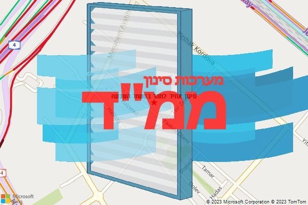 סינון אוויר לממד במשמר השבעה סינון אוויר לממד במשמר השבעה