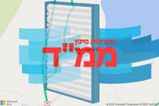  בנווה זוהר - סינון אוויר לממד בנווה זוהר