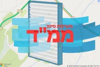 סינון אוויר לממד בקיבוץ משמר העמק - סינון אוויר לממד בקיבוץ משמר העמק