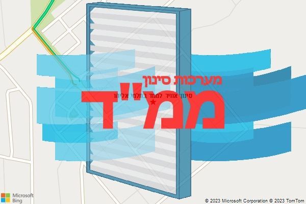 סינון אוויר לממד בתלמי אליהו