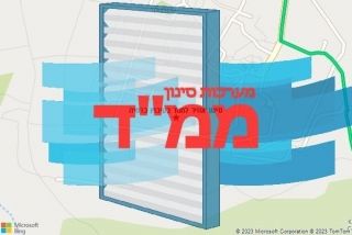 סינון אוויר לממד בקיבוץ כרמיה - סינון אוויר לממד בקיבוץ כרמיה