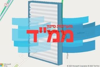  בגן הדרום - סינון אוויר לממד בגן הדרום