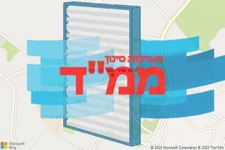 סינון אוויר לממד ברביבים - סינון אוויר לממד ברביבים