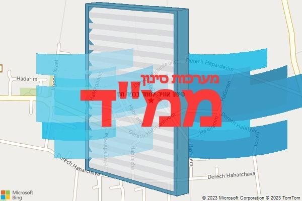 סינון אוויר לממד בכפר הס סינון אוויר לממד בכפר הס