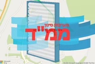 סינון אוויר לממד בקיבוץ משמר הנגב - סינון אוויר לממד בקיבוץ משמר הנגב