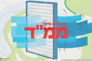 סינון אוויר לממד בבית זית - סינון אוויר לממד בבית זית