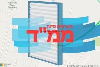 סינון אוויר לממד בכרם יבנה - סינון אוויר לממד בכרם יבנה