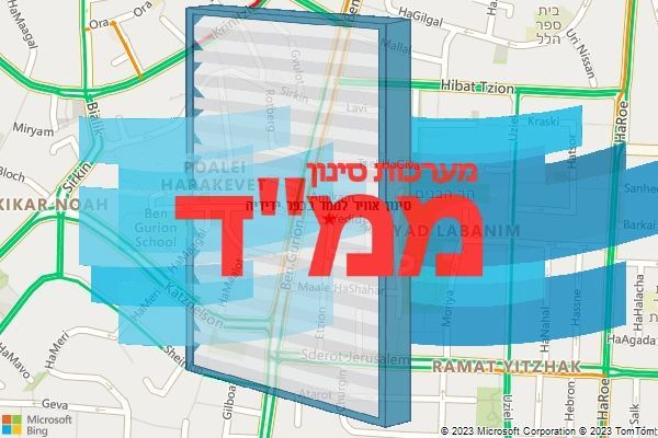 סינון אוויר לממד בכפר ידידיה