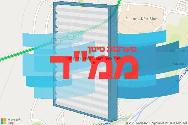 סינון אוויר לממד בקיבוץ כפר בלום