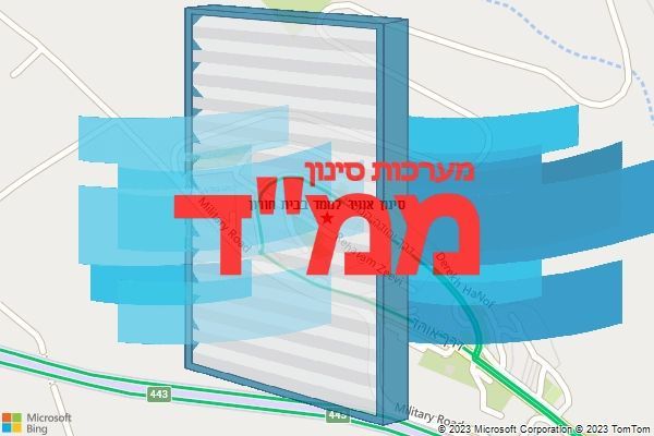 סינון אוויר לממד בבית חורון