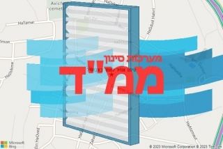 סינון אוויר לממד באביחיל - סינון אוויר לממד באביחיל