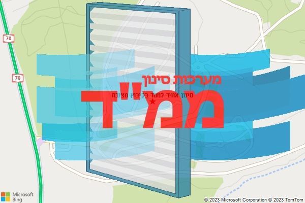 סינון אוויר לממד בקיבוץ מצובה