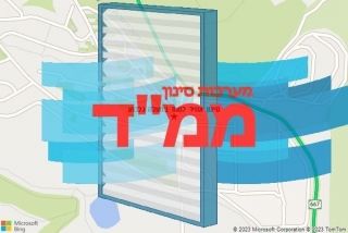 סינון אוויר לממד במעלה גלבוע - סינון אוויר לממד במעלה גלבוע
