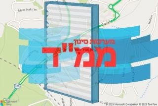 סינון אוויר לממד בהר אדר - סינון אוויר לממד בהר אדר