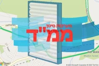 סינון אוויר לממד בנוף איילון - סינון אוויר לממד בנוף איילון