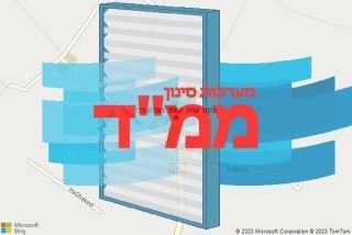 סינון אוויר לממד בשדה צבי - סינון אוויר לממד בשדה צבי