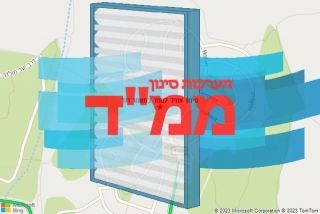 סינון אוויר לממד במשמר דוד - סינון אוויר לממד במשמר דוד
