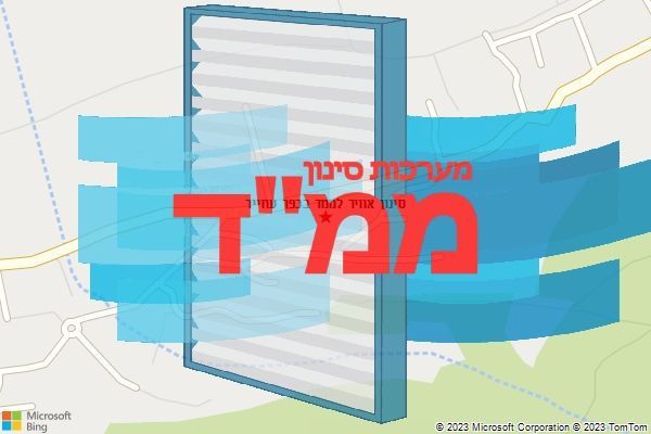 סינון אוויר לממד בכפר עוזייר סינון אוויר לממד בכפר עוזייר