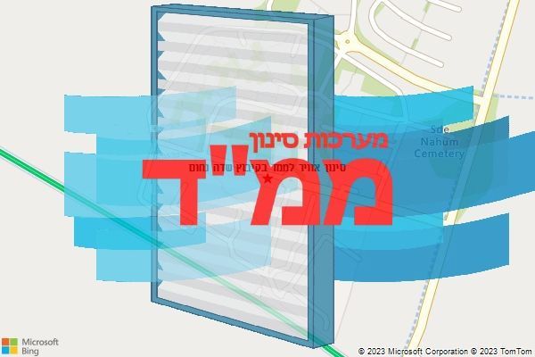 סינון אוויר לממד בקיבוץ שדה נחום סינון אוויר לממד בקיבוץ שדה נחום