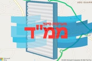  באעבלין - סינון אוויר לממד באעבלין