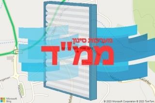  בברקת - סינון אוויר לממד בברקת