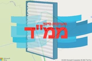 סינון אוויר לממד בקיבוץ מצפה שלם - סינון אוויר לממד בקיבוץ מצפה שלם