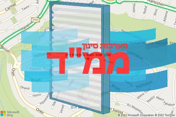 סינון אוויר לממד במבשרת ציון סינון אוויר לממד במבשרת ציון