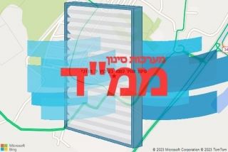 סינון אוויר לממד בקיבוץ יד מרדכי - סינון אוויר לממד בקיבוץ יד מרדכי