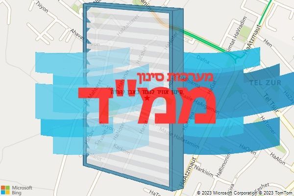 סינון אוויר לממד באבן יהודה סינון אוויר לממד באבן יהודה