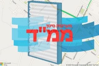  באבן יהודה - סינון אוויר לממד באבן יהודה