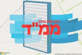 סינון אוויר לממד בקיבוץ כרם שלום - סינון אוויר לממד בקיבוץ כרם שלום