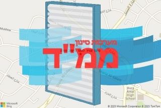 סינון אוויר לממד בישוב חורה - סינון אוויר לממד בישוב חורה