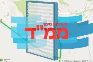 סינון אוויר לממד בקיבוץ רמת השופט - סינון אוויר לממד בקיבוץ רמת השופט