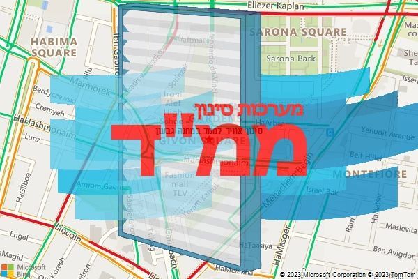 סינון אוויר לממד במחנה גבעון סינון אוויר לממד במחנה גבעון