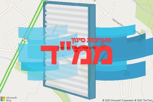 סינון אוויר לממד בבית נחמיה סינון אוויר לממד בבית נחמיה
