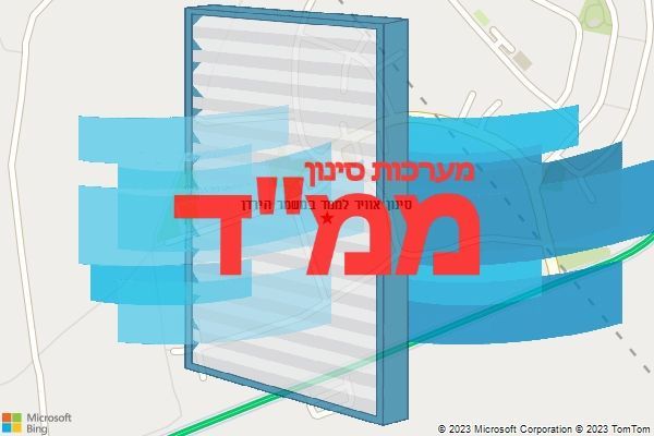 סינון אוויר לממד במשמר הירדן