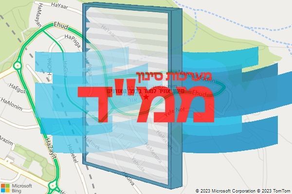 סינון אוויר לממד בכפר האורנים