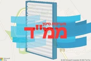 סינון אוויר לממד במשואות יצחק - סינון אוויר לממד במשואות יצחק
