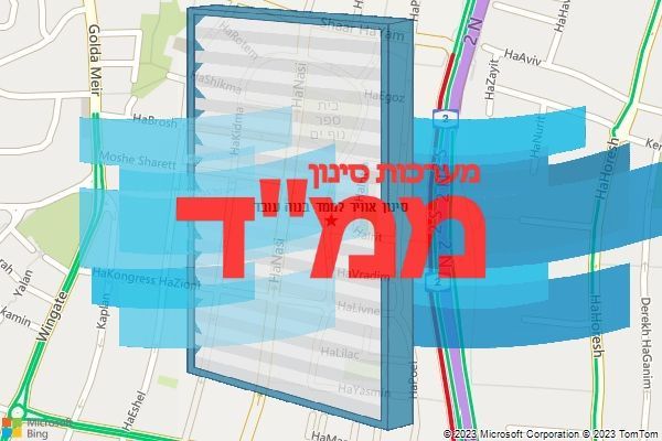 סינון אוויר לממד בנוה עובד