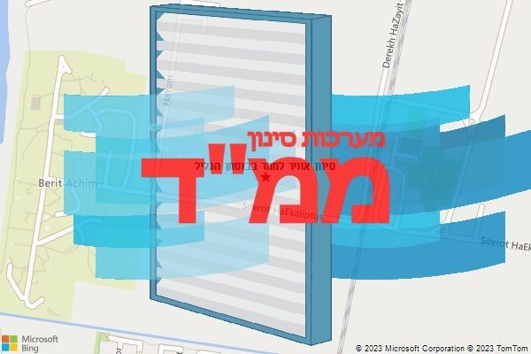 סינון אוויר לממד בבוסתן הגליל