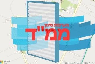 סינון אוויר לממד בכפר הנגיד - סינון אוויר לממד בכפר הנגיד