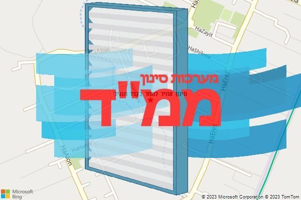 סינון אוויר לממד בכפר הנגיד