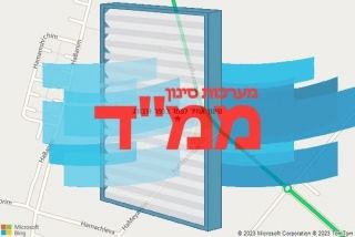 סינון אוויר לממד בכפר ורבורג - סינון אוויר לממד בכפר ורבורג