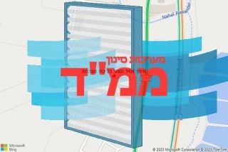 סינון אוויר לממד בקיבוץ מעברות - סינון אוויר לממד בקיבוץ מעברות